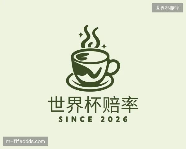 知道世界杯赔率部门